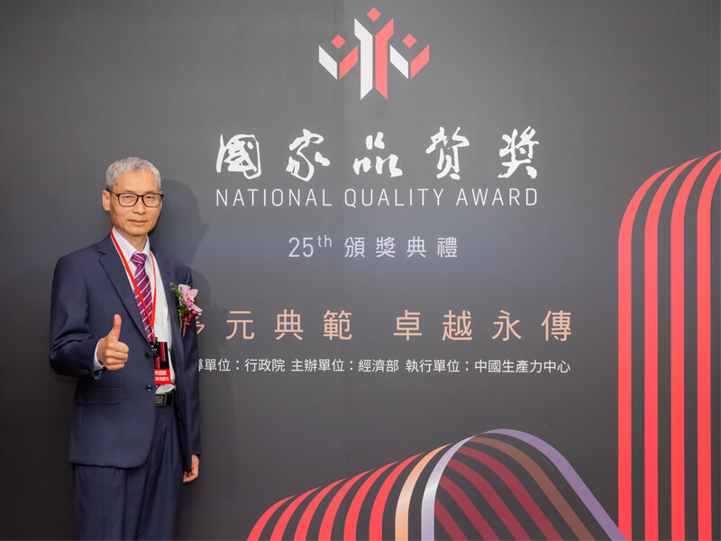 沒有最好 只有更好 綠的傢俱勇奪國家品質獎唯一「服務品質典範」