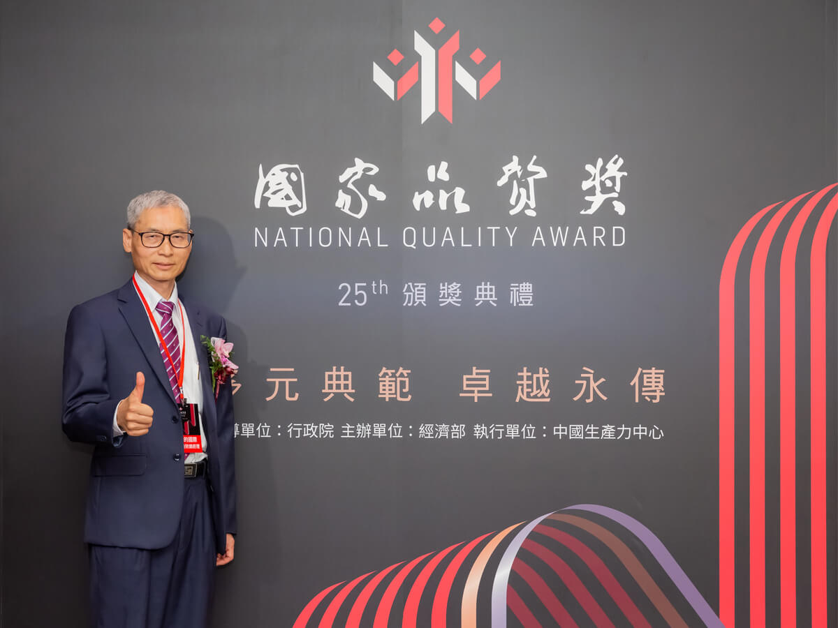 沒有最好 只有更好 綠的傢俱勇奪國家品質獎唯一「服務品質典範」