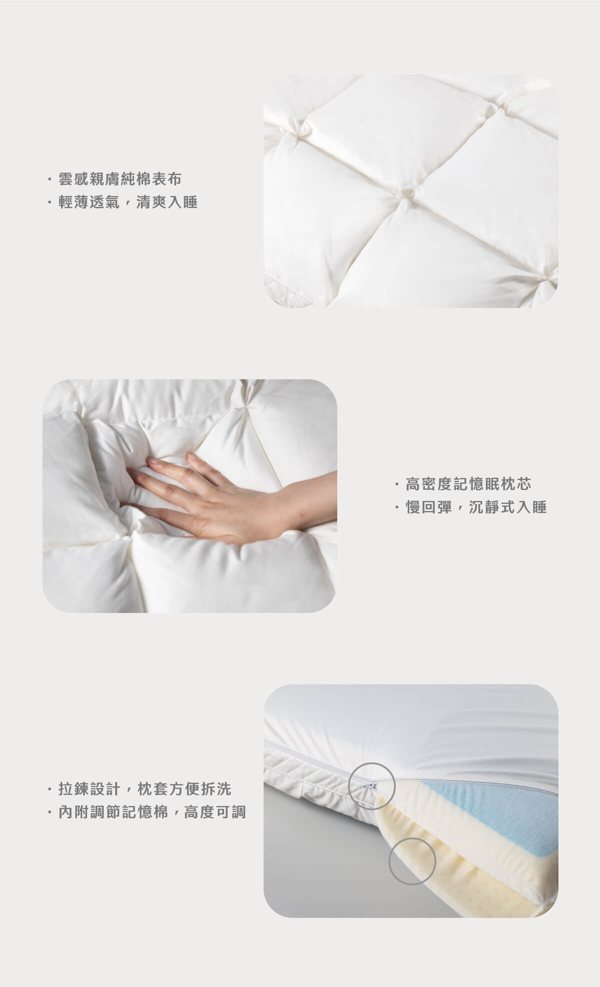 涼感泡芙枕頭