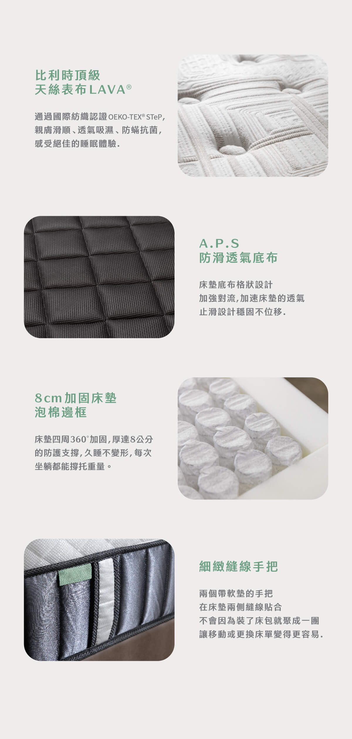 中鋼獨立筒彈簧床墊