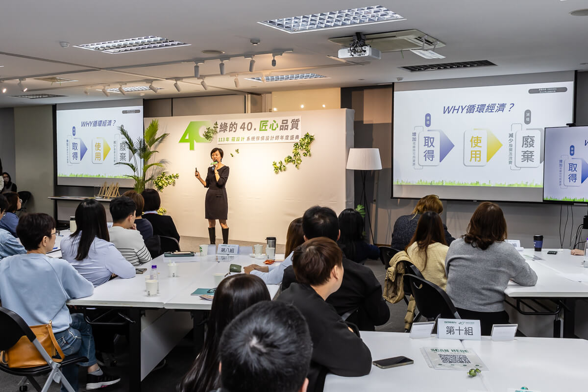 物資循環集團講座