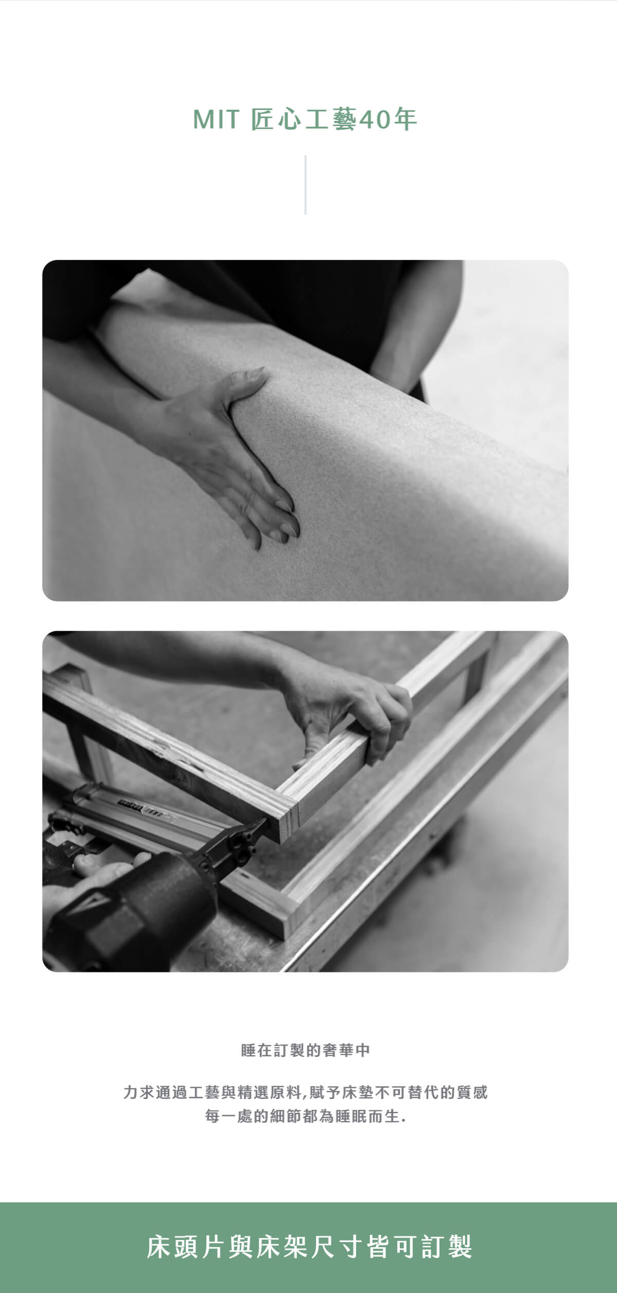 床頭片軟包訂做