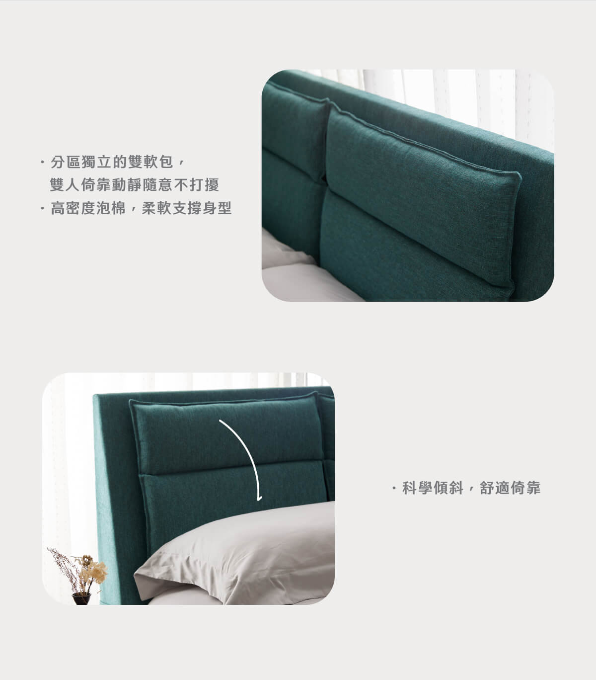  床頭板訂做台北