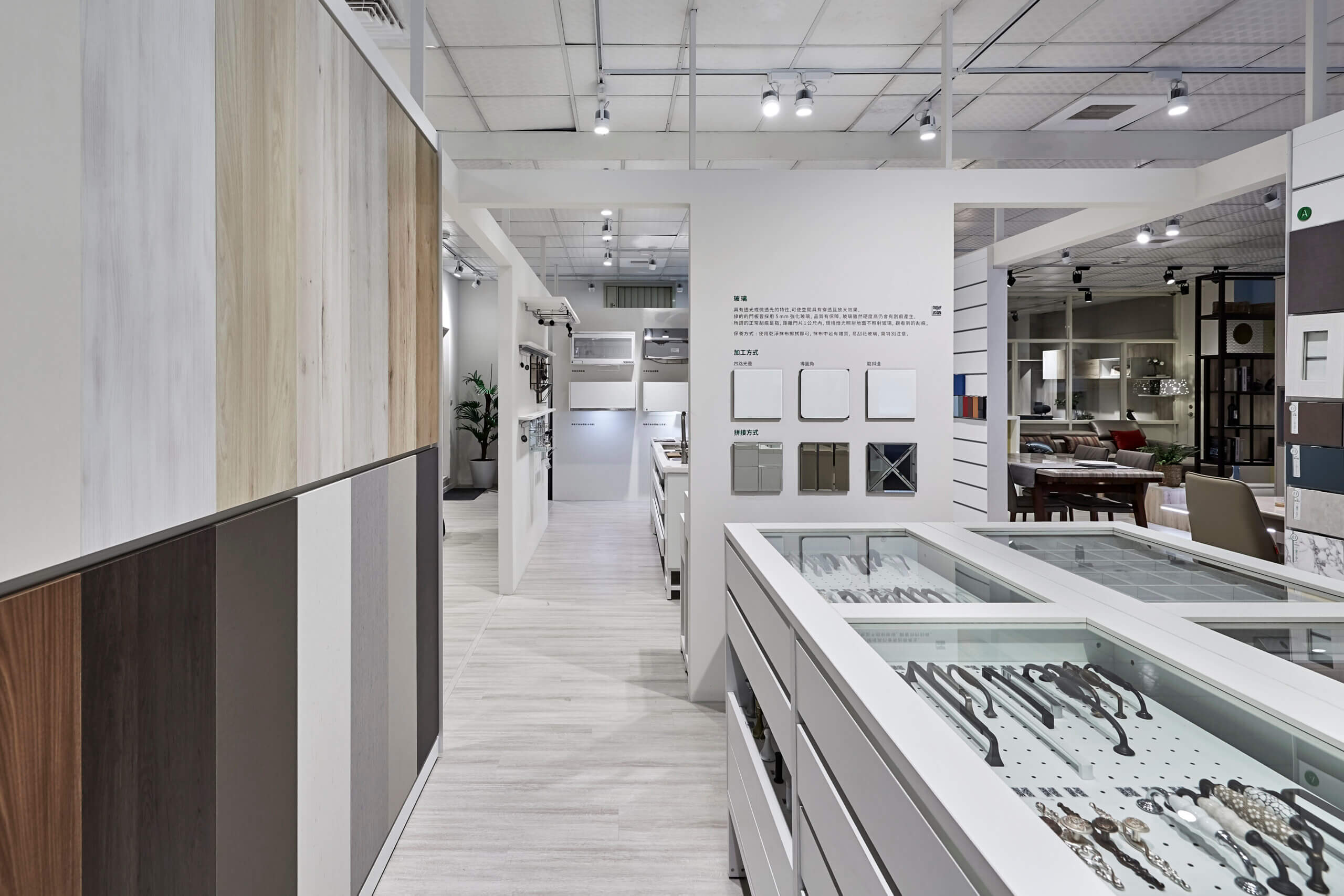 綠的傢俱門市實境體驗區