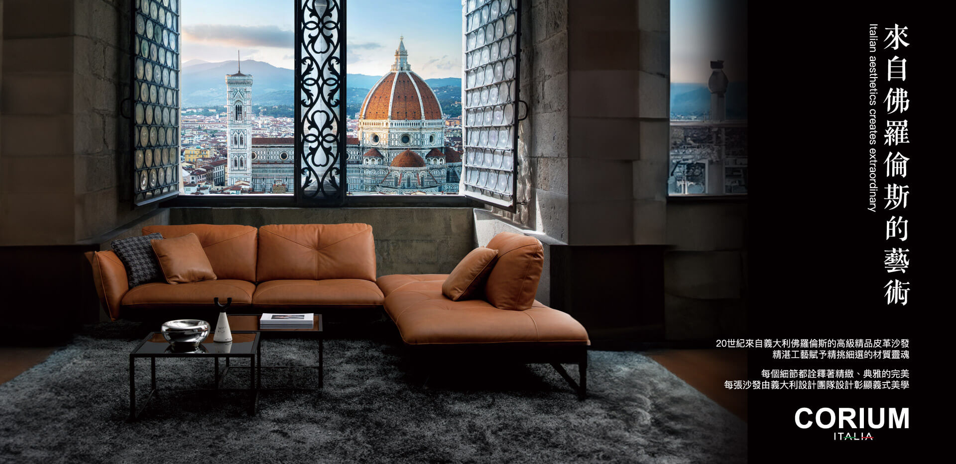 卡倫皮沙發橫式形象