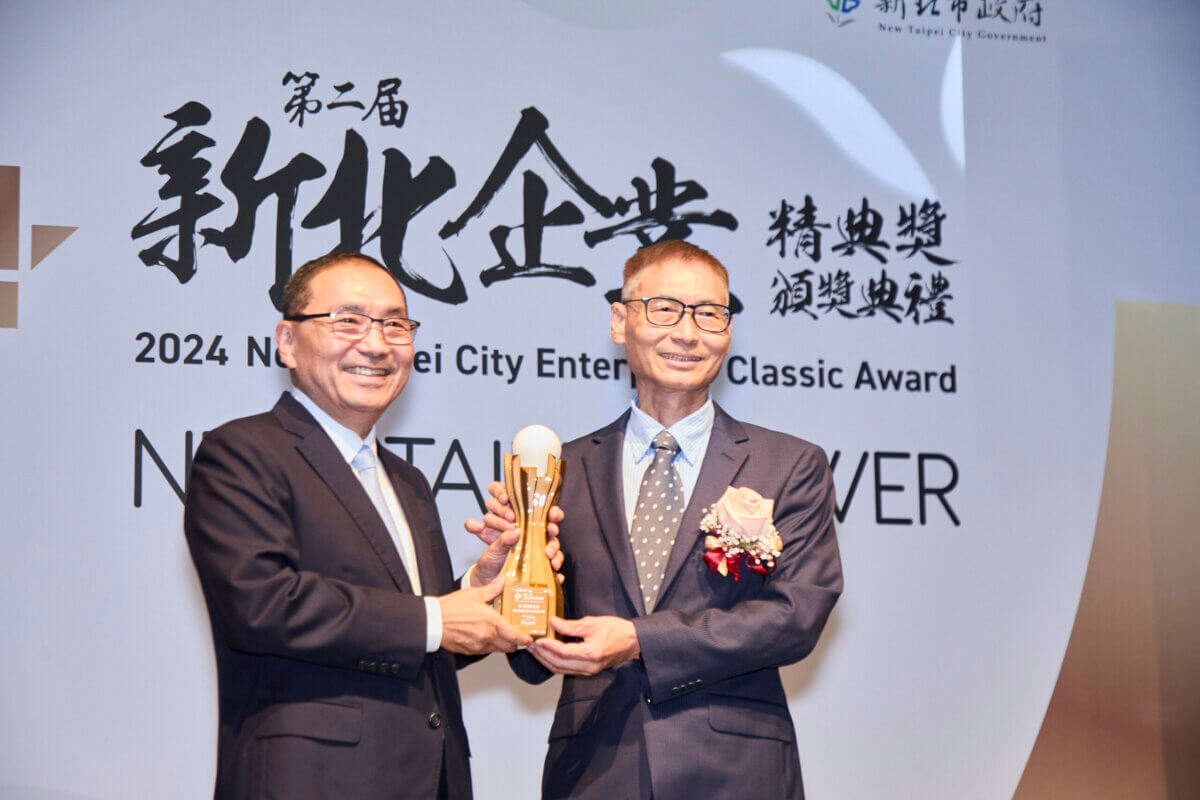 Qualia健康永續的居家設計旅程！綠的國際榮獲2024新北企業精典獎