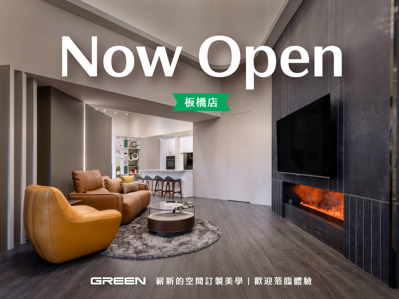 NEW！新北板橋店熱烈開幕