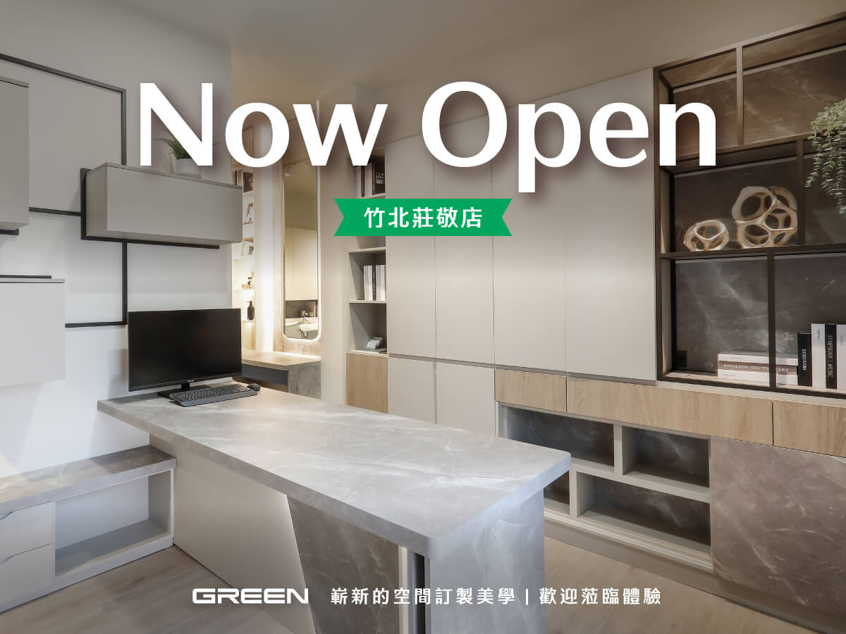 New open！竹北莊敬店-歡迎蒞臨體驗