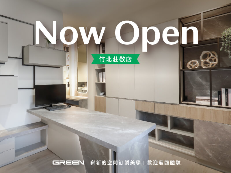 New open！竹北莊敬店-歡迎蒞臨體驗