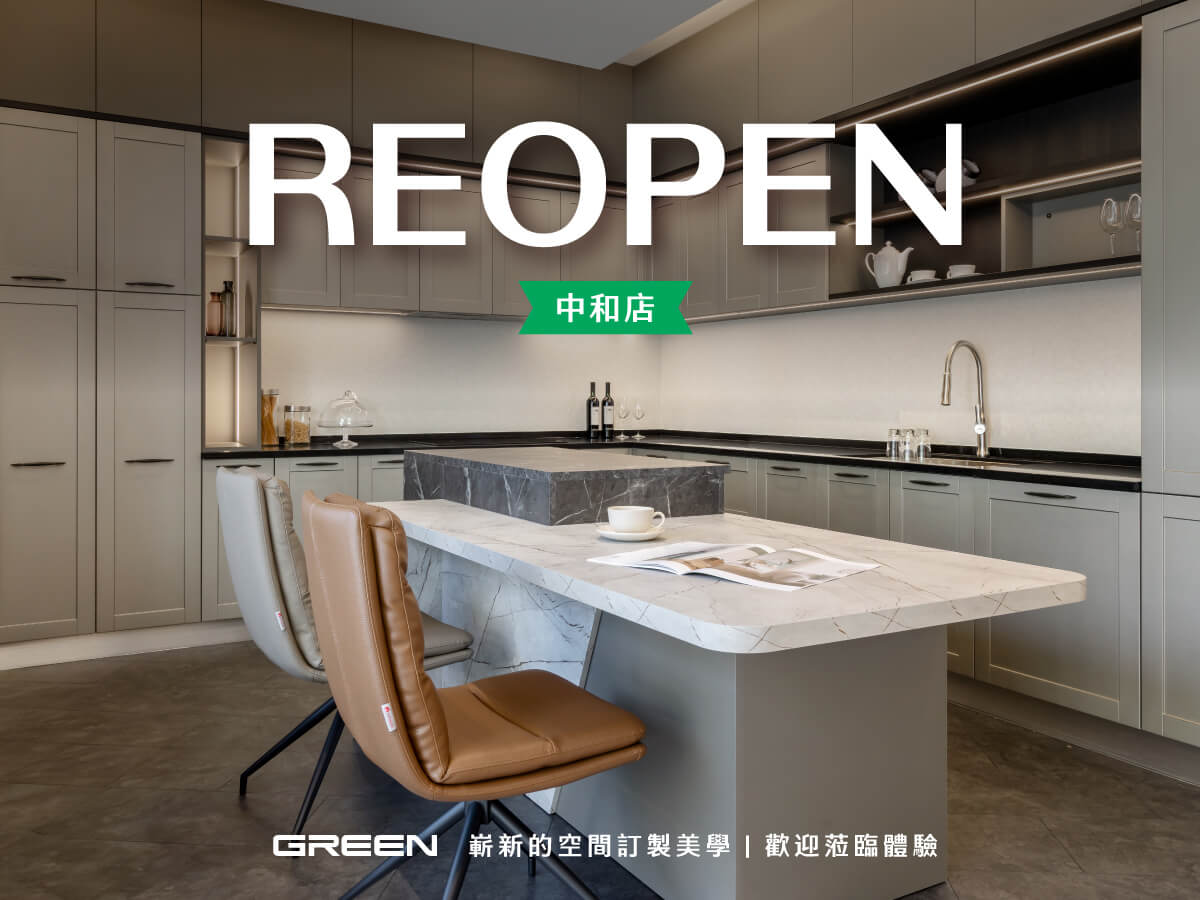 Reopen！新北中和店