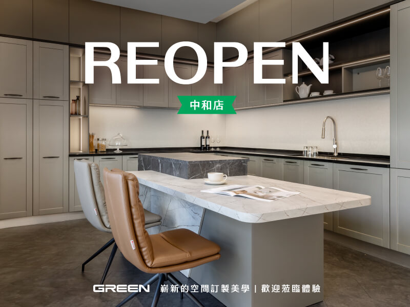 Reopen！新北中和店