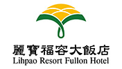 麗寶福容大飯店特約企業