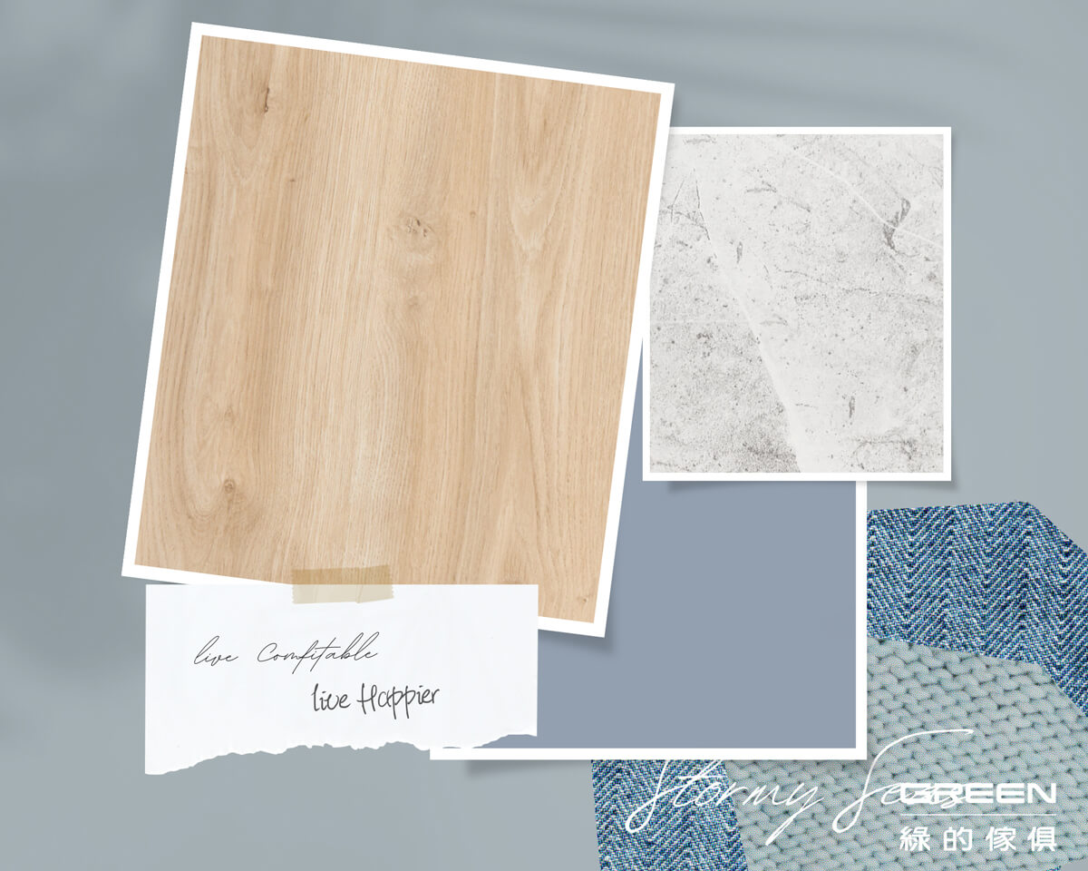 綠的傢俱2023年最新 系統設計板材色彩趨勢Part2-藍色｜綠的知識家｜綠的傢俱01